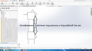 ОсьX 1.png (2662 просмотра) <a class='original' href='./download/file.php?id=106166&mode=view' target=_blank>Загрузить оригинал (331.77 КБ)</a>