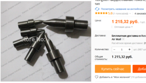 Скриншот 2017-03-16 15.53.49.png (7123 просмотра) <a class='original' href='./download/file.php?id=106179&mode=view' target=_blank>Загрузить оригинал (413.14 КБ)</a>