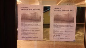 20170315_231101.jpg (4875 просмотров) <a class='original' href='./download/file.php?id=106233&mode=view' target=_blank>Загрузить оригинал (1.15 МБ)</a>