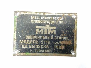 photo_2017-03-17_12-01-43.jpg (3090 просмотров) <a class='original' href='./download/file.php?id=106258&mode=view' target=_blank>Загрузить оригинал (143.41 КБ)</a>