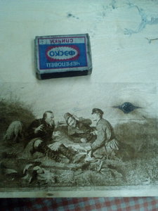 IMG_20170318_091143.jpg (4940 просмотров) <a class='original' href='./download/file.php?id=106314&mode=view' target=_blank>Загрузить оригинал (876.17 КБ)</a>