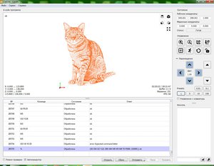 Кот2.JPG (4825 просмотров) <a class='original' href='./download/file.php?id=106469&mode=view' target=_blank>Загрузить оригинал (164.42 КБ)</a>