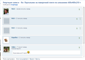 Снимок.PNG (3729 просмотров) <a class='original' href='./download/file.php?id=106549&mode=view' target=_blank>Загрузить оригинал (35.42 КБ)</a>