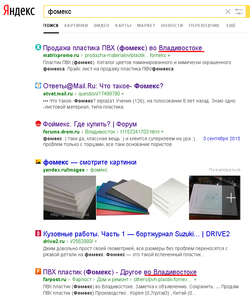 2017-03-20_131606.png (4789 просмотров) <a class='original' href='./download/file.php?id=106553&mode=view' target=_blank>Загрузить оригинал (139.71 КБ)</a>