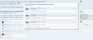 2017-03-20_164323.jpg (3720 просмотров) <a class='original' href='./download/file.php?id=106565&mode=view' target=_blank>Загрузить оригинал (148.07 КБ)</a>