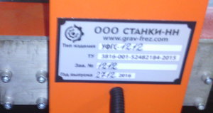 sild.jpg (13935 просмотров) <a class='original' href='./download/file.php?id=106620&mode=view' target=_blank>Загрузить оригинал (188.68 КБ)</a>