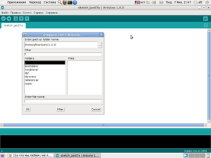 Ардуино.png (2746 просмотров) <a class='original' href='./download/file.php?id=10673&mode=view' target=_blank>Загрузить оригинал (47.17 КБ)</a>