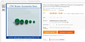 Screenshot - 22.03.2017 , 22_00_06.png (2998 просмотров) <a class='original' href='./download/file.php?id=106875&mode=view' target=_blank>Загрузить оригинал (365.28 КБ)</a>