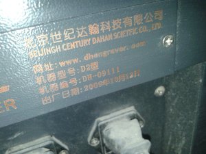 20170323_161324.jpg (6344 просмотра) <a class='original' href='./download/file.php?id=106934&mode=view' target=_blank>Загрузить оригинал (237.43 КБ)</a>