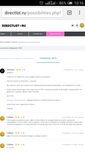 Screenshot_2017-03-24-10-16-44.png (5101 просмотр) <a class='original' href='./download/file.php?id=107044&mode=view' target=_blank>Загрузить оригинал (345.71 КБ)</a>