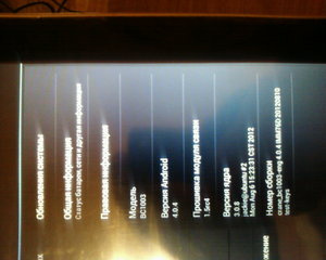 Photo-0467.jpg (3209 просмотров) <a class='original' href='./download/file.php?id=10705&mode=view' target=_blank>Загрузить оригинал (189.45 КБ)</a>