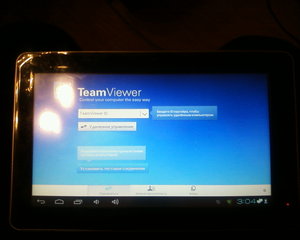 Teamviewer (3209 просмотров) <a class='original' href='./download/file.php?id=10708&mode=view' target=_blank>Загрузить оригинал (124.74 КБ)</a>