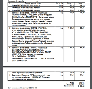 2017-03-27_041200.png (3025 просмотров) <a class='original' href='./download/file.php?id=107223&mode=view' target=_blank>Загрузить оригинал (140.61 КБ)</a>