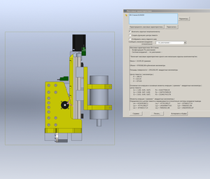 Центр масс портала.png (3966 просмотров) <a class='original' href='./download/file.php?id=107327&mode=view' target=_blank>Загрузить оригинал (1.29 МБ)</a>