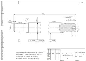 Валок.jpg (2233 просмотра) <a class='original' href='./download/file.php?id=107331&mode=view' target=_blank>Загрузить оригинал (1.3 МБ)</a>