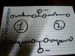 на кртинке видно как хочу включить .. (2398 просмотров) <a class='original' href='./download/file.php?id=10736&mode=view' target=_blank>Загрузить оригинал (40.63 КБ)</a>