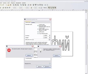 ош3.JPG (3278 просмотров) <a class='original' href='./download/file.php?id=10741&mode=view' target=_blank>Загрузить оригинал (91.62 КБ)</a>