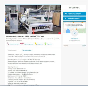 111.jpg (2501 просмотр) <a class='original' href='./download/file.php?id=107496&mode=view' target=_blank>Загрузить оригинал (172.68 КБ)</a>