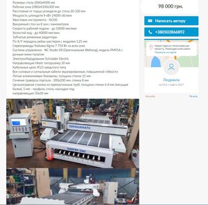 222.jpg (2501 просмотр) <a class='original' href='./download/file.php?id=107497&mode=view' target=_blank>Загрузить оригинал (191.21 КБ)</a>