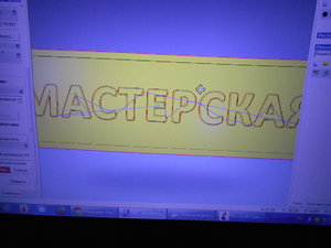 DSCN4466.JPG (3141 просмотр) <a class='original' href='./download/file.php?id=107532&mode=view' target=_blank>Загрузить оригинал (799.43 КБ)</a>