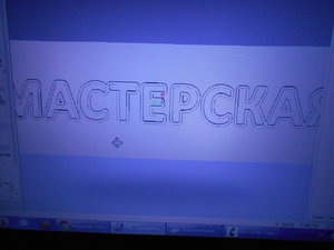 DSCN4467.JPG (3141 просмотр) <a class='original' href='./download/file.php?id=107533&mode=view' target=_blank>Загрузить оригинал (799.37 КБ)</a>