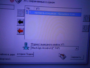 DSCN4468.JPG (3141 просмотр) <a class='original' href='./download/file.php?id=107534&mode=view' target=_blank>Загрузить оригинал (748.45 КБ)</a>
