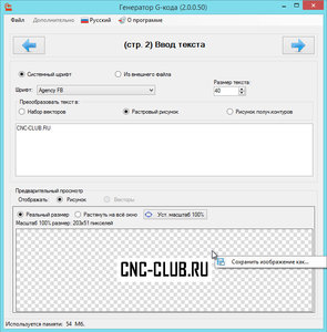 2017-03-30_152655.jpg (4498 просмотров) <a class='original' href='./download/file.php?id=107572&mode=view' target=_blank>Загрузить оригинал (130.8 КБ)</a>