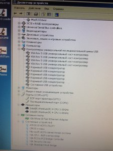 jFrW1Z6khmo.jpg (4002 просмотра) <a class='original' href='./download/file.php?id=107592&mode=view' target=_blank>Загрузить оригинал (138.51 КБ)</a>