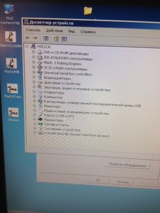 wCiNyVmZ0Qs.jpg (4002 просмотра) <a class='original' href='./download/file.php?id=107595&mode=view' target=_blank>Загрузить оригинал (118.85 КБ)</a>