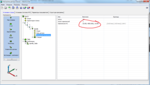 2017-03-30_17-53-25.png (2707 просмотров) <a class='original' href='./download/file.php?id=107597&mode=view' target=_blank>Загрузить оригинал (88.94 КБ)</a>