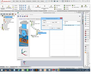 Безымянны.jpg (3040 просмотров) <a class='original' href='./download/file.php?id=107601&mode=view' target=_blank>Загрузить оригинал (321.94 КБ)</a>
