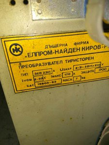 Тип преобразователя (5876 просмотров) <a class='original' href='./download/file.php?id=107659&mode=view' target=_blank>Загрузить оригинал (99.68 КБ)</a>