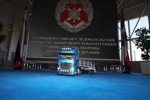 PS8A6867.JPG (5872 просмотра) <a class='original' href='./download/file.php?id=107882&mode=view' target=_blank>Загрузить оригинал (6.89 МБ)</a>