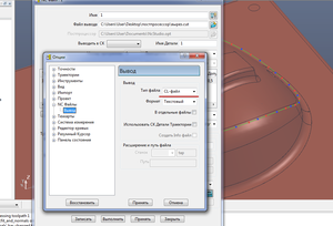 запись уп.png (2297 просмотров) <a class='original' href='./download/file.php?id=107968&mode=view' target=_blank>Загрузить оригинал (111.87 КБ)</a>