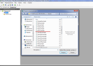 Открыть опционный файл.png (2297 просмотров) <a class='original' href='./download/file.php?id=107969&mode=view' target=_blank>Загрузить оригинал (104.25 КБ)</a>