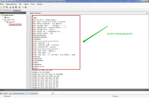 постпроссесирование.png (2297 просмотров) <a class='original' href='./download/file.php?id=107970&mode=view' target=_blank>Загрузить оригинал (94.84 КБ)</a>