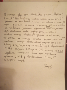 IMG_20170328.png (3173 просмотра) <a class='original' href='./download/file.php?id=108169&mode=view' target=_blank>Загрузить оригинал (3.7 МБ)</a>