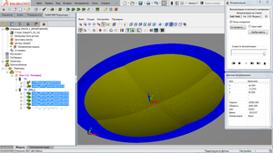 2017-04-06_130025.png (2867 просмотров) <a class='original' href='./download/file.php?id=108237&mode=view' target=_blank>Загрузить оригинал (227.62 КБ)</a>