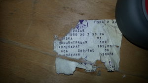 1-3.jpg (1558 просмотров) <a class='original' href='./download/file.php?id=108286&mode=view' target=_blank>Загрузить оригинал (333.48 КБ)</a>