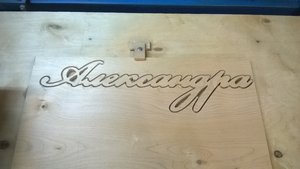 WP_20151004_19_50_45_Pro.jpg (2662 просмотра) <a class='original' href='./download/file.php?id=108374&mode=view' target=_blank>Загрузить оригинал (1.38 МБ)</a>