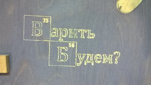 WP_20151031_14_38_59_Pro.jpg (2662 просмотра) <a class='original' href='./download/file.php?id=108377&mode=view' target=_blank>Загрузить оригинал (1.48 МБ)</a>
