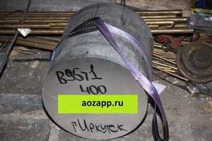 В95Т1 Ø400mm для г. Иркутска (5764 просмотра) <a class='original' href='./download/file.php?id=108400&mode=view' target=_blank>Загрузить оригинал (3.51 МБ)</a>