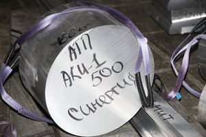 Пруток Ø500mm АК4-1 с АТП был порезан на заготовки для заказчика из г. Нижний Новгород (5764 просмотра) <a class='original' href='./download/file.php?id=108404&mode=view' target=_blank>Загрузить оригинал (10.37 МБ)</a>