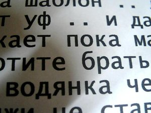 Untitled-1.jpg (2395 просмотров) <a class='original' href='./download/file.php?id=10846&mode=view' target=_blank>Загрузить оригинал (35.96 КБ)</a>