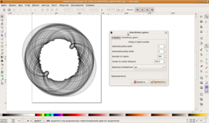 cnc unordinary gears.png (22700 просмотров) <a class='original' href='./download/file.php?id=1085&mode=view' target=_blank>Загрузить оригинал (588.34 КБ)</a>