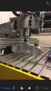 IMG_0017.JPG (2628 просмотров) <a class='original' href='https://cnc-club.ru/forum/download/file.php?id=108574&mode=view' target=_blank>Загрузить оригинал (193.65 КБ)</a>