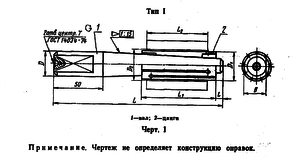 Чертёж из ГОСТ 31.1066.02-85 (1940 просмотров) <a class='original' href='./download/file.php?id=108581&mode=view' target=_blank>Загрузить оригинал (22.89 КБ)</a>