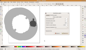 cnc unordinary gears creation.png (22744 просмотра) <a class='original' href='./download/file.php?id=1086&mode=view' target=_blank>Загрузить оригинал (160.06 КБ)</a>