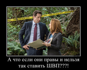 малдер.jpg (4106 просмотров) <a class='original' href='./download/file.php?id=108602&mode=view' target=_blank>Загрузить оригинал (118.78 КБ)</a>