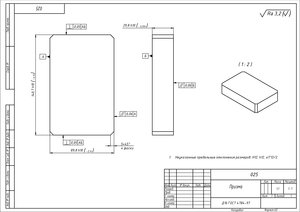 КД_12042017_Страница_1.jpg (1775 просмотров) <a class='original' href='./download/file.php?id=108673&mode=view' target=_blank>Загрузить оригинал (530.63 КБ)</a>